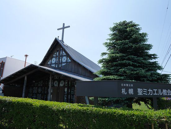 Sapporo St. Michael's Church